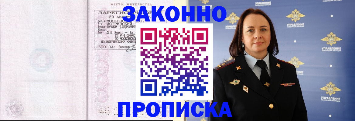 регистрация для школы в Камне-на-Оби